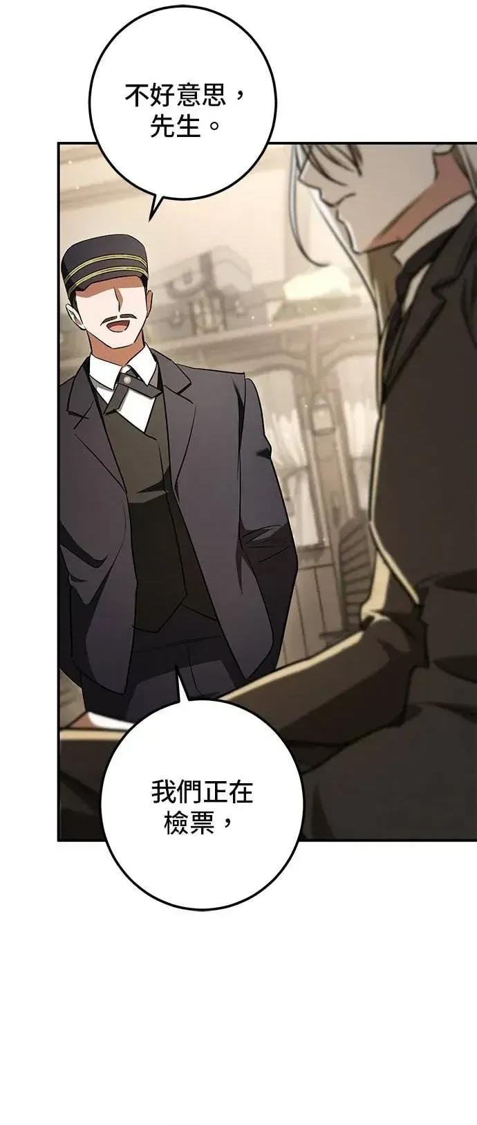 爱在监狱 爱在监狱-第90话 第39页