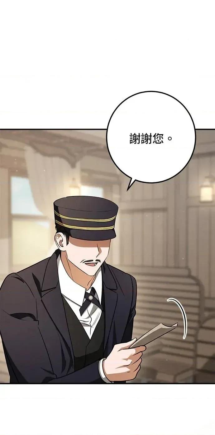 爱在监狱 爱在监狱-第90话 第42页