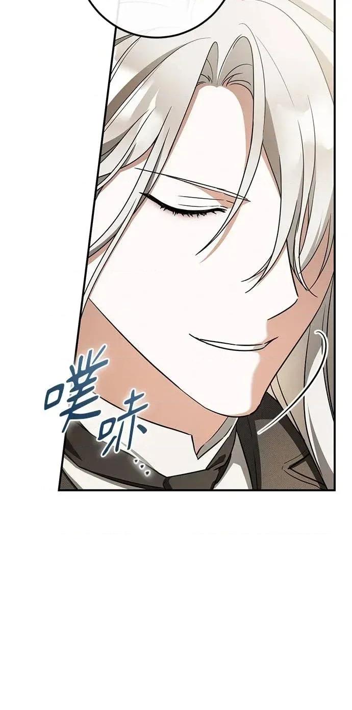 爱在监狱 爱在监狱-第90话 第48页