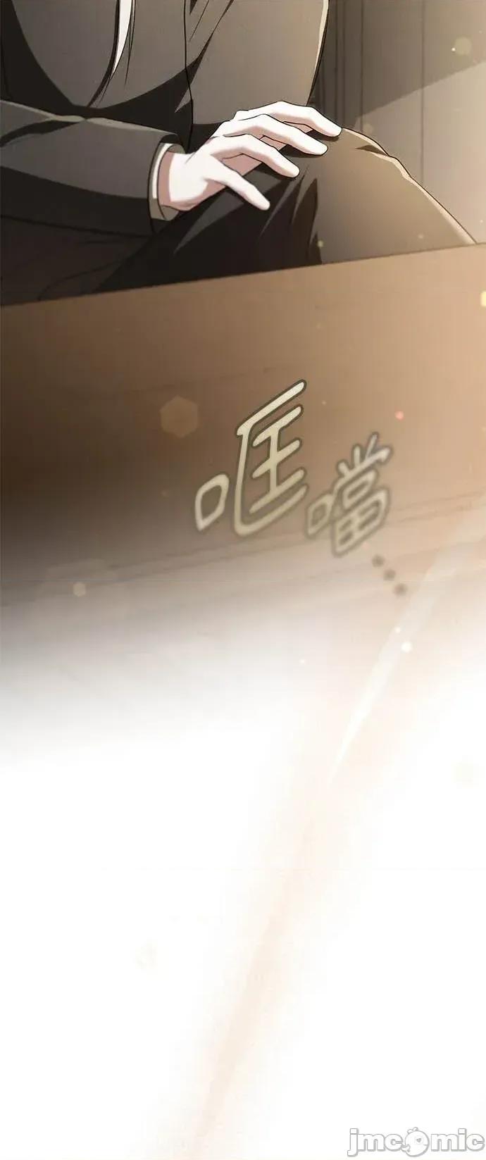 爱在监狱 爱在监狱-第90话 第50页