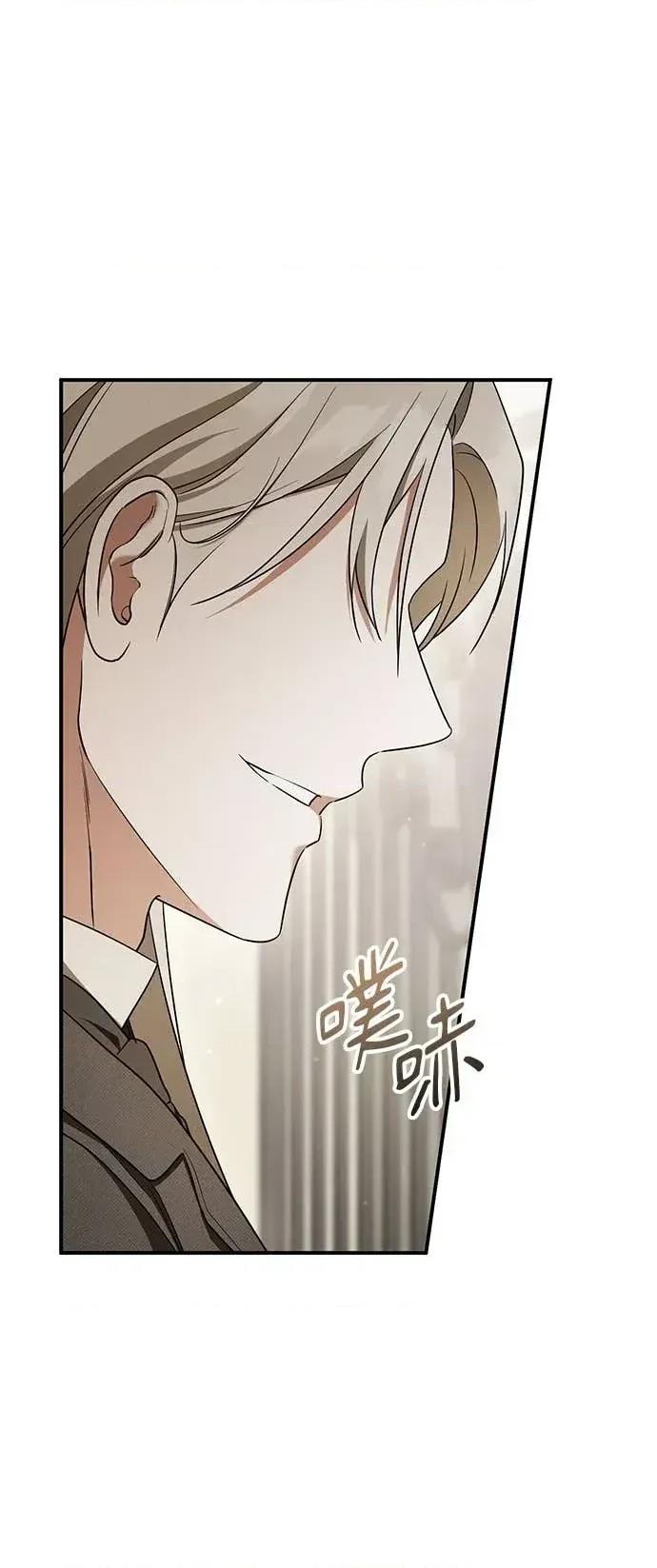 爱在监狱 爱在监狱-第90话 第56页