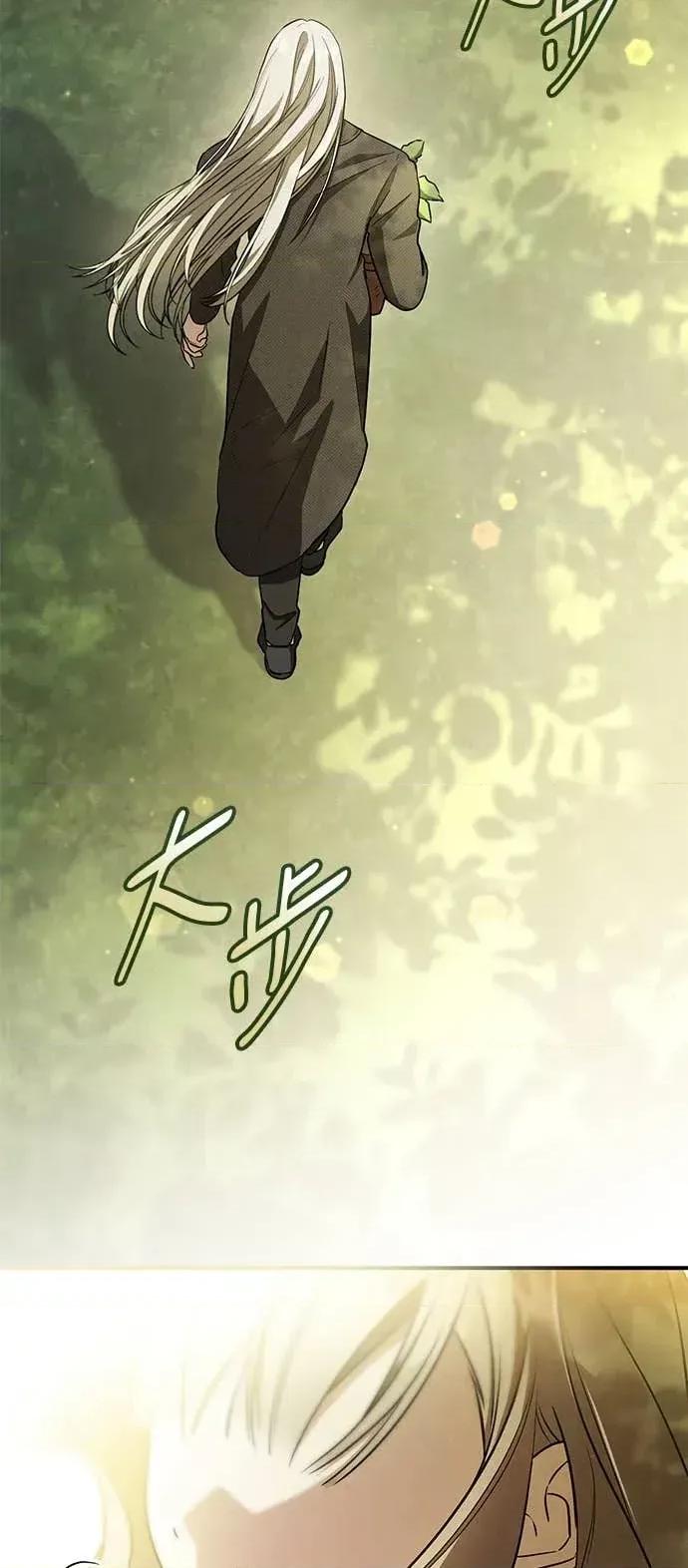 爱在监狱 爱在监狱-第90话 第59页