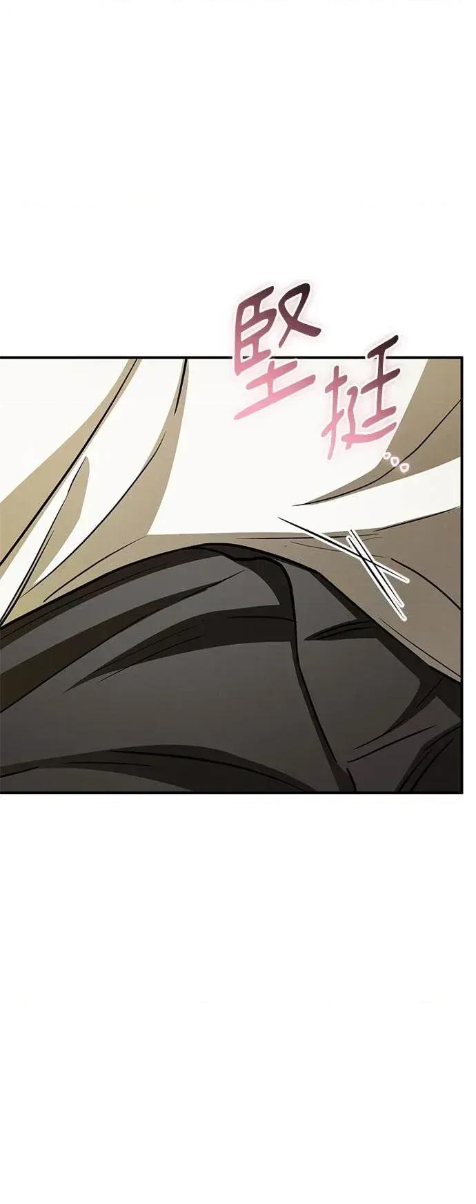 爱在监狱 爱在监狱-第90话 第73页