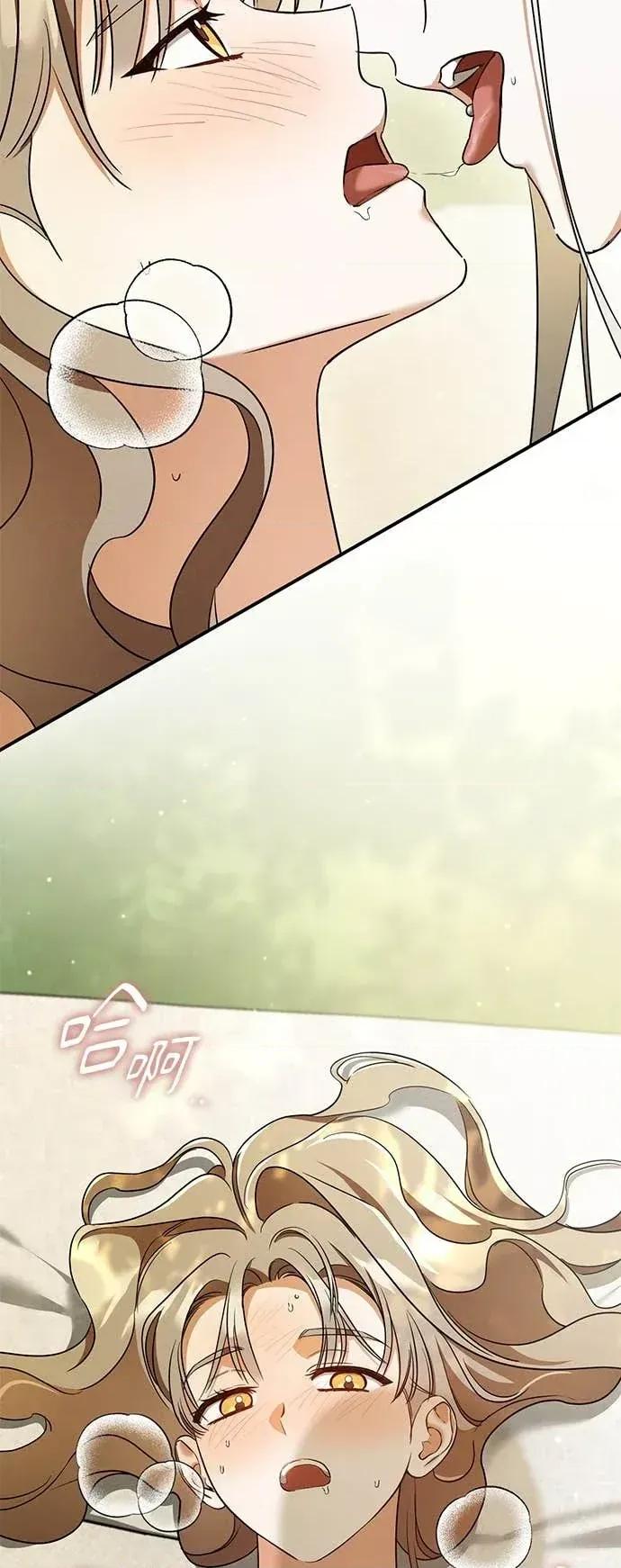 爱在监狱 爱在监狱-第90话 第78页