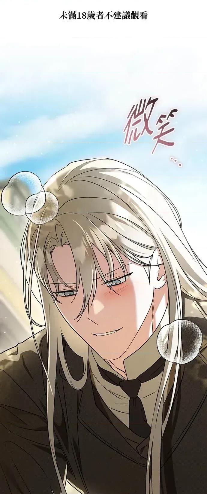 爱在监狱 爱在监狱-第91话 第1页