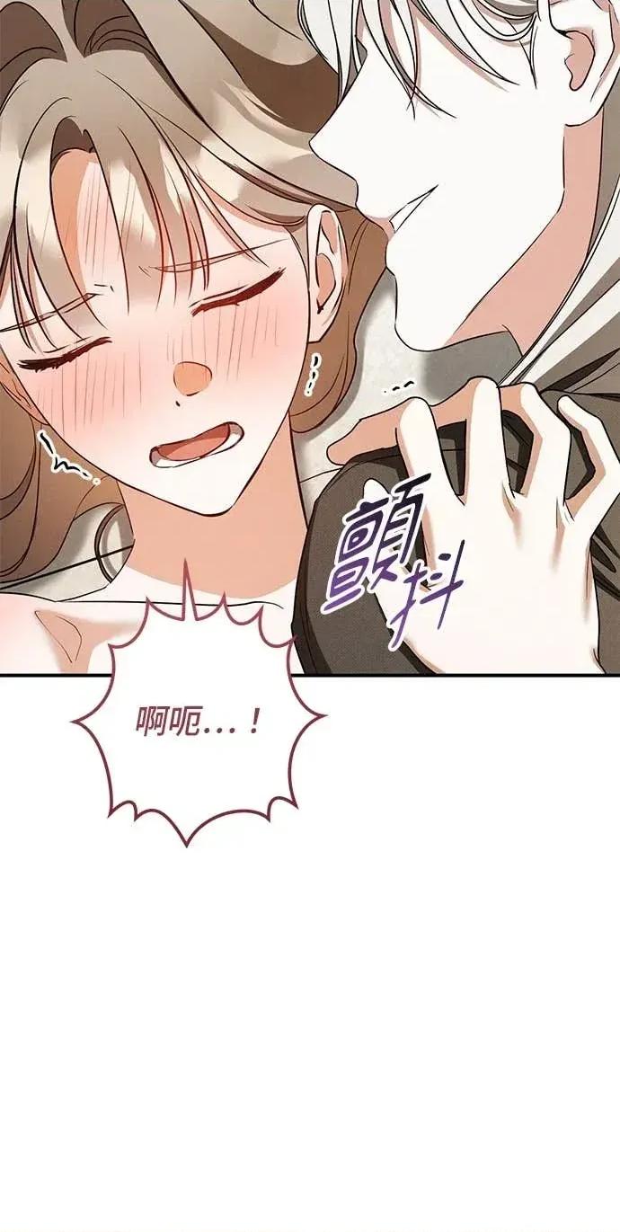 爱在监狱 爱在监狱-第91话 第16页