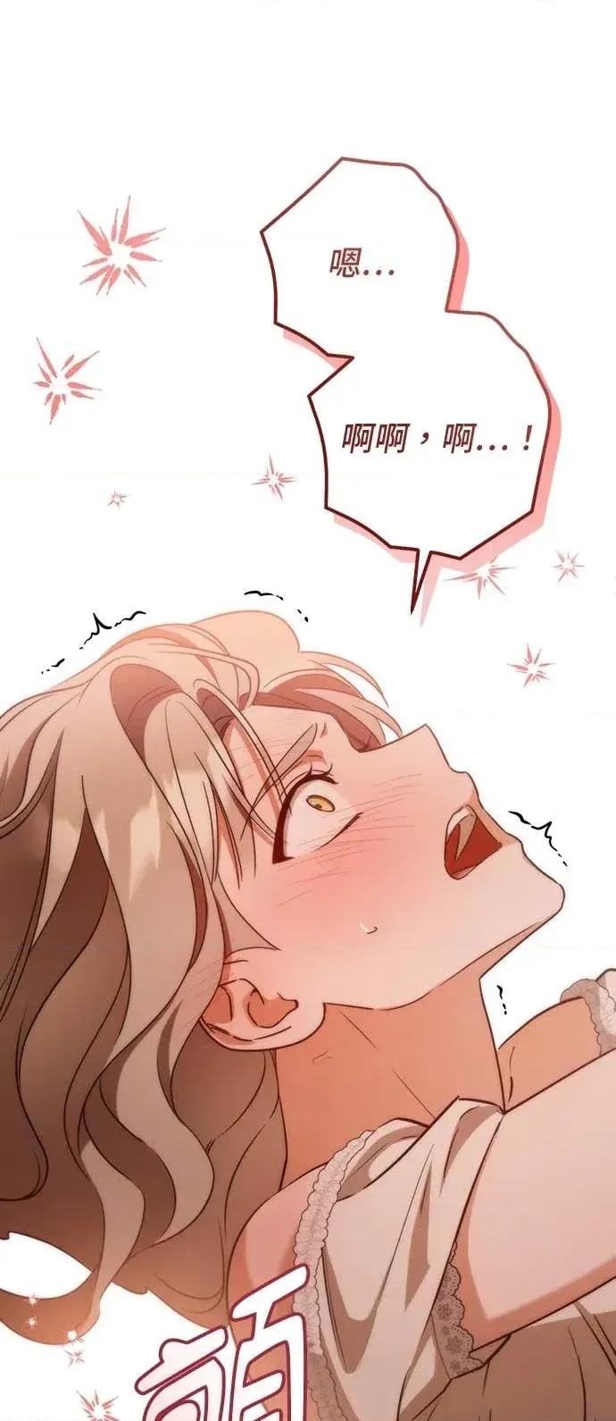 爱在监狱 爱在监狱-第91话 第36页