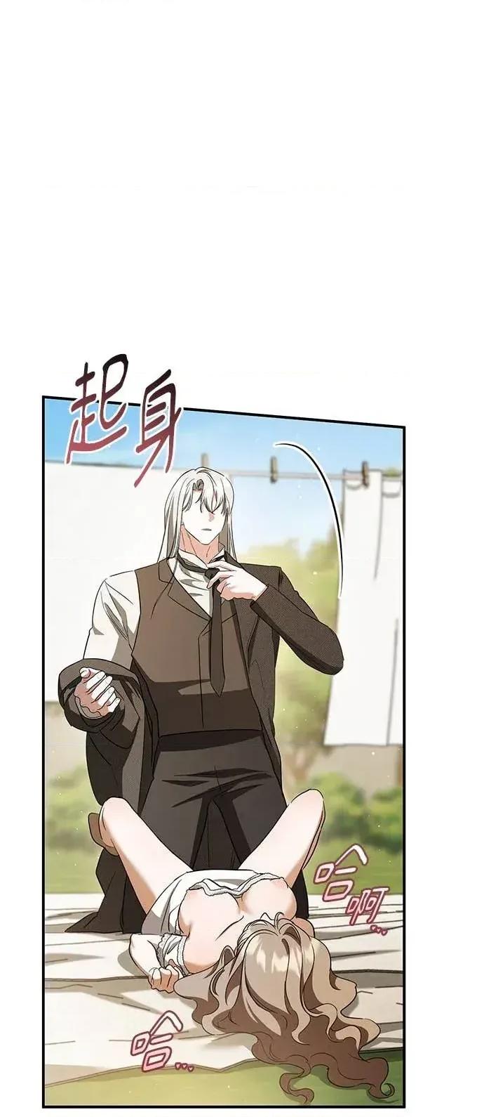 爱在监狱 爱在监狱-第91话 第39页