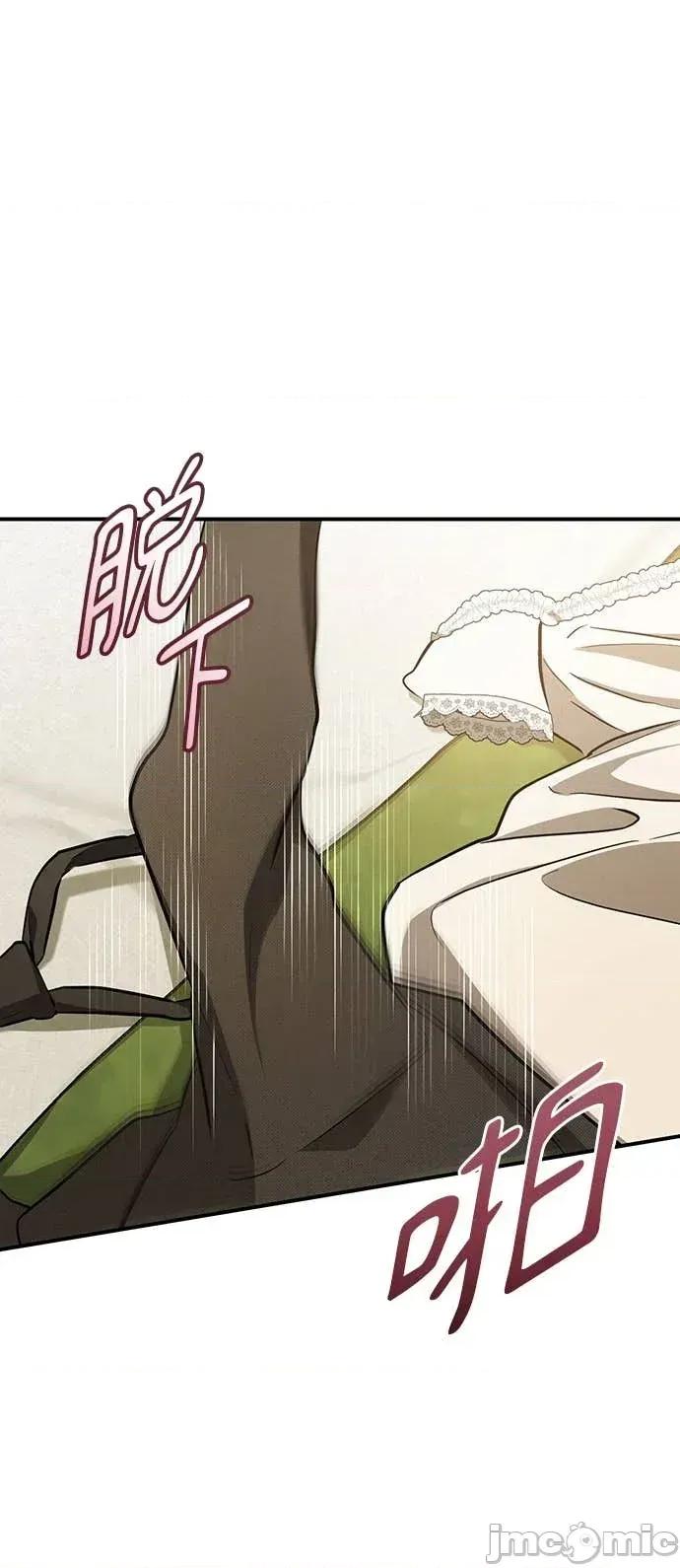 爱在监狱 爱在监狱-第91话 第40页