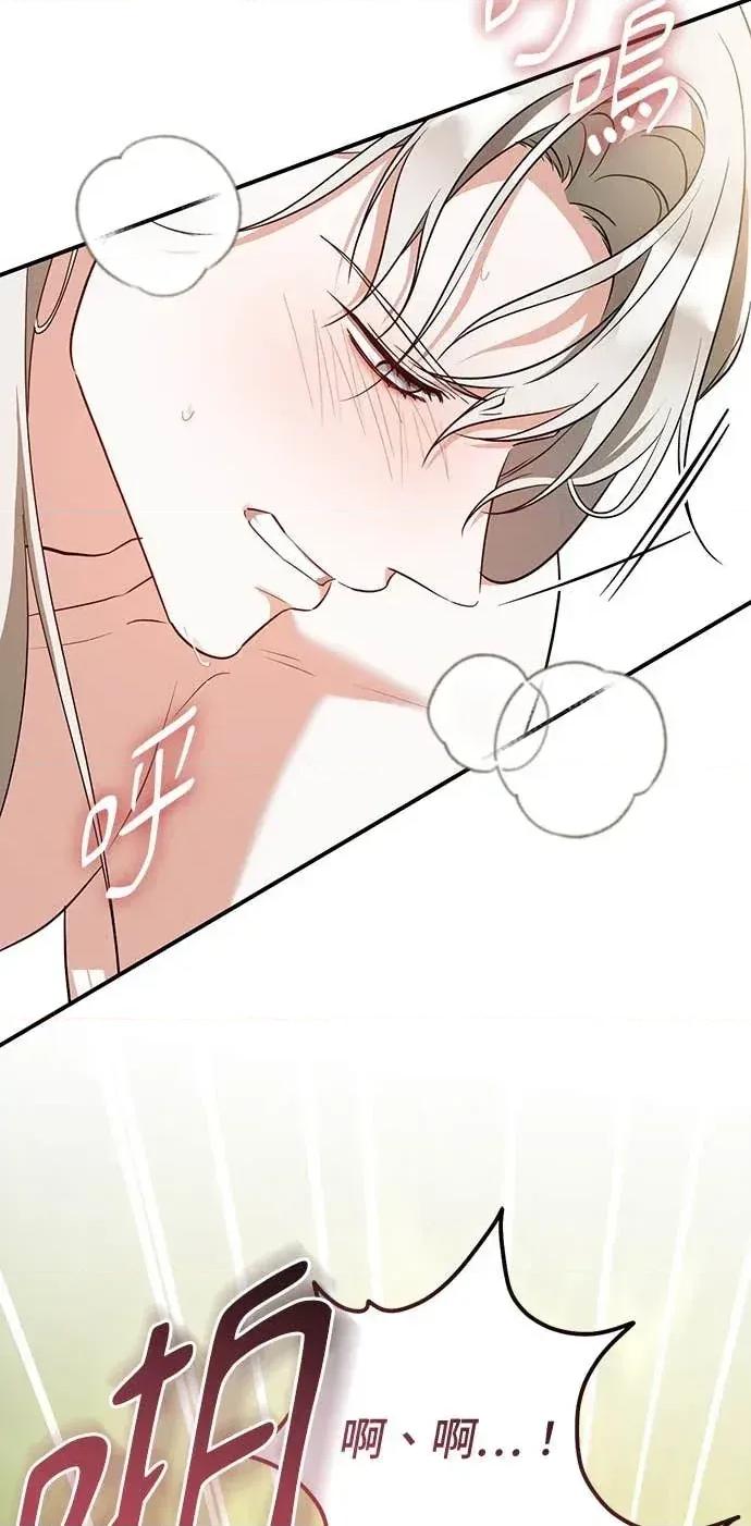 爱在监狱 爱在监狱-第91话 第53页