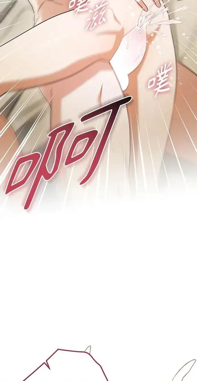 爱在监狱 爱在监狱-第91话 第58页