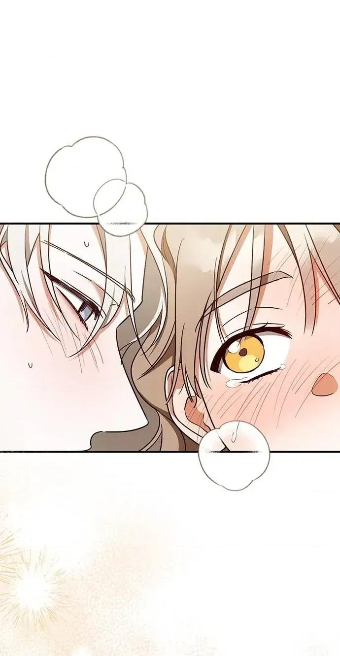爱在监狱 爱在监狱-第91话 第61页