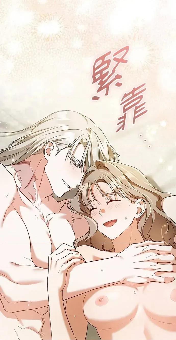 爱在监狱 爱在监狱-第91话 第62页