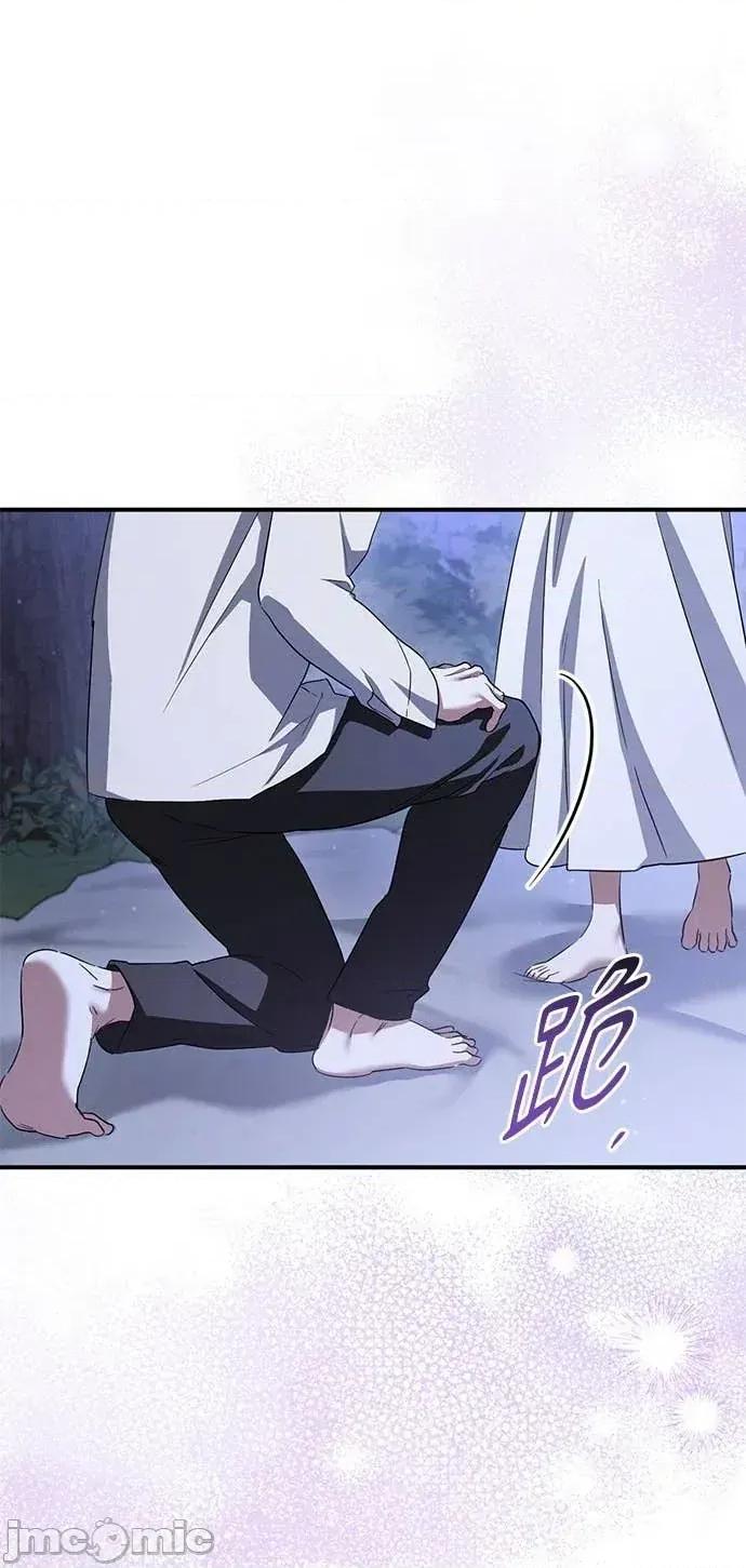 爱在监狱 爱在监狱-第91话 第105页