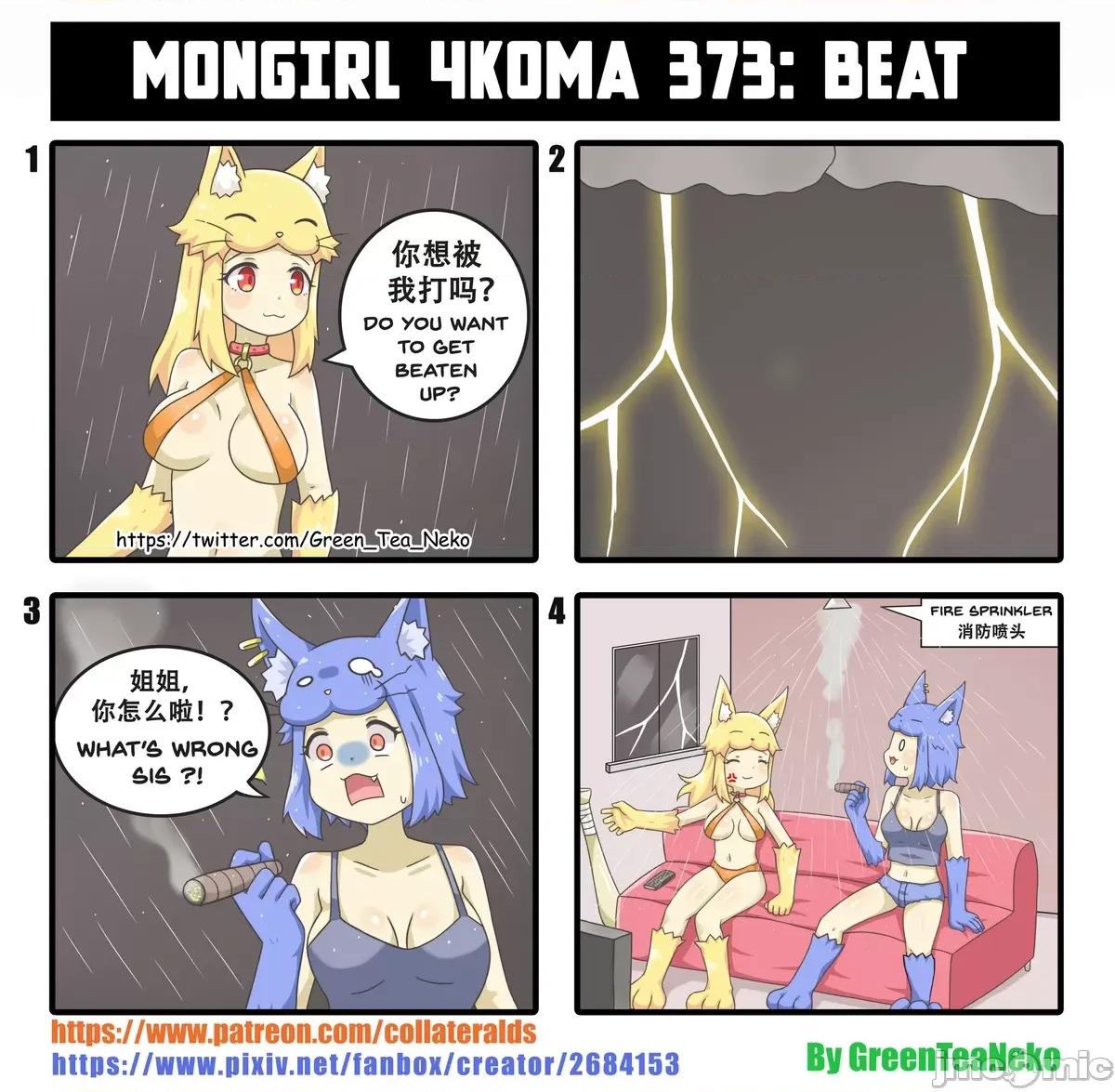 モンガール4コマ [greenteaneko] モンガール4コマ 第71页