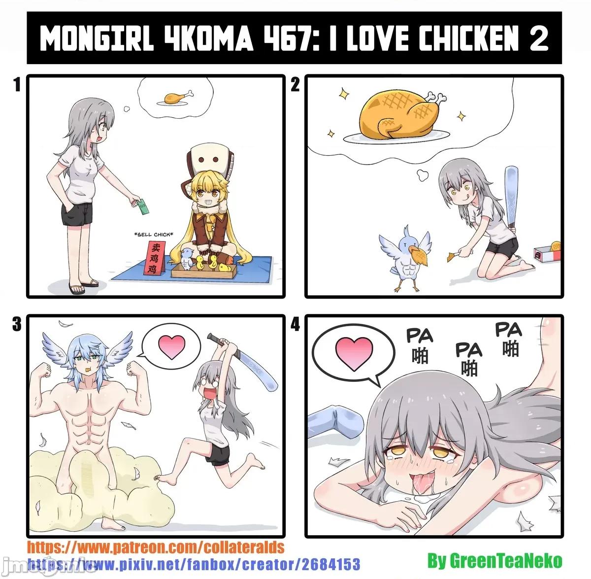 モンガール4コマ [greenteaneko] モンガール4コマ 第165页