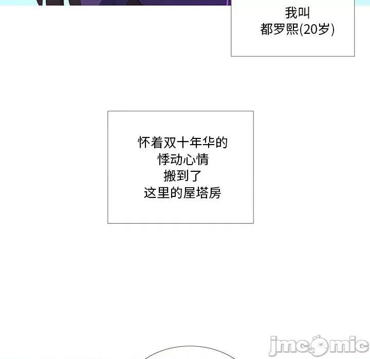 麻瓜法则 麻瓜法则 / 麻瓜法则 第10页