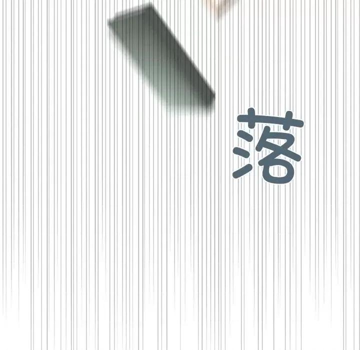 麻瓜法则 麻瓜法则 / 麻瓜法则 第32页