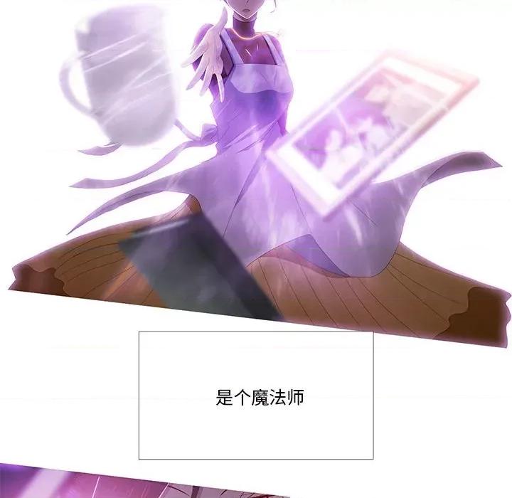 麻瓜法则 麻瓜法则 / 麻瓜法则 第37页