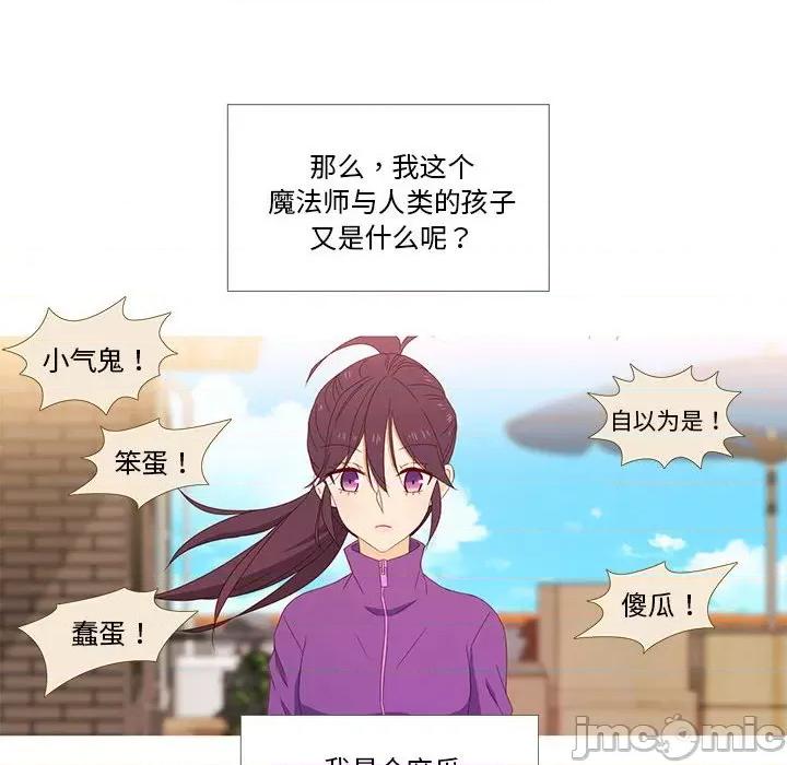 麻瓜法则 麻瓜法则 / 麻瓜法则 第45页