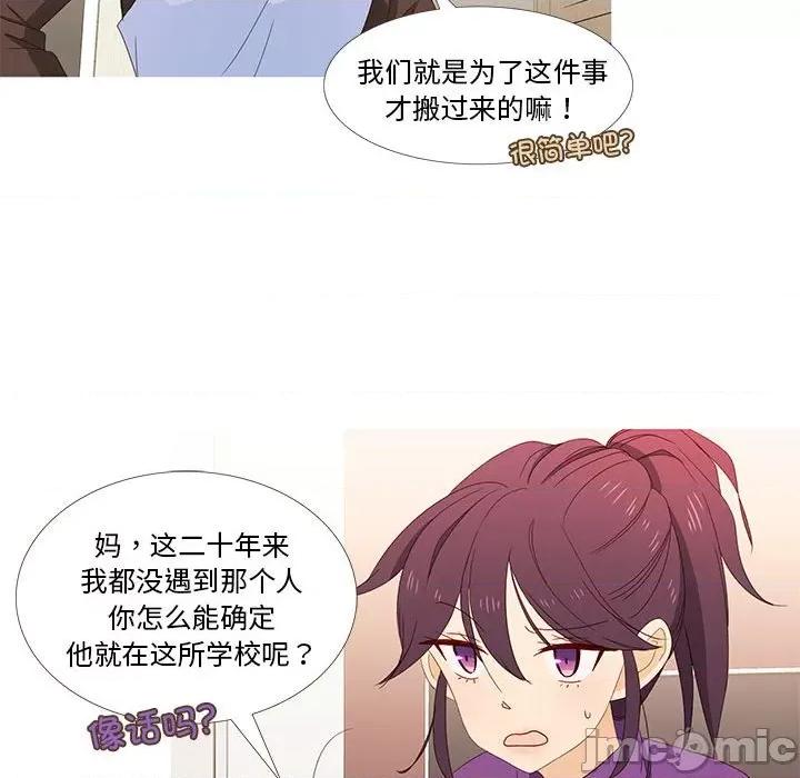 麻瓜法则 麻瓜法则 / 麻瓜法则 第55页
