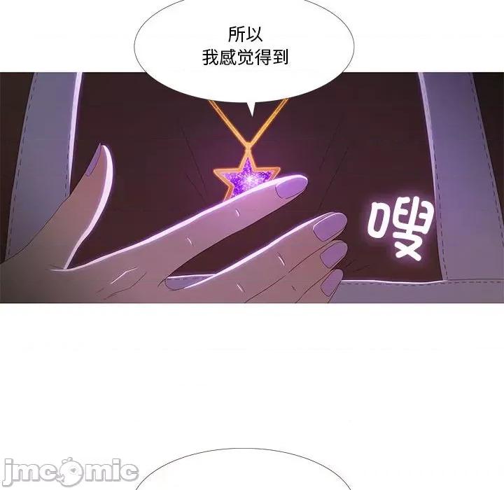 麻瓜法则 麻瓜法则 / 麻瓜法则 第60页