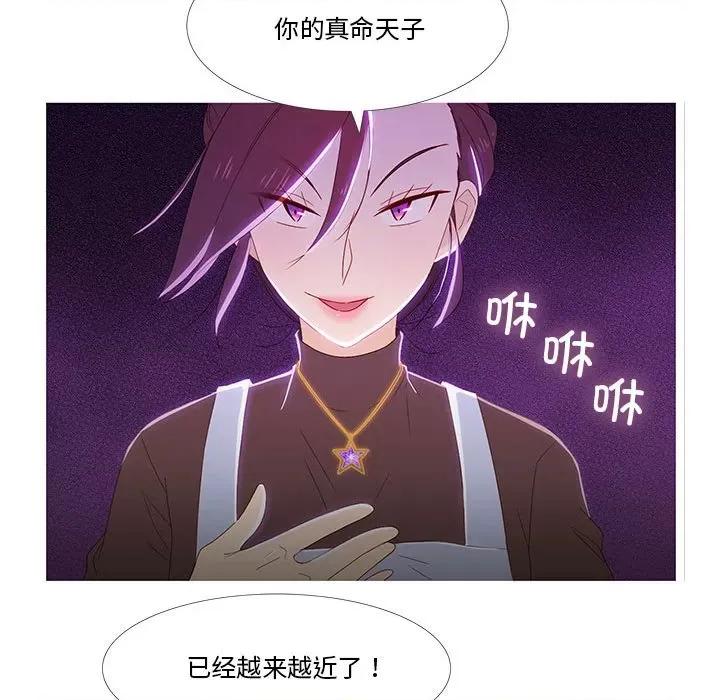 麻瓜法则 麻瓜法则 / 麻瓜法则 第61页