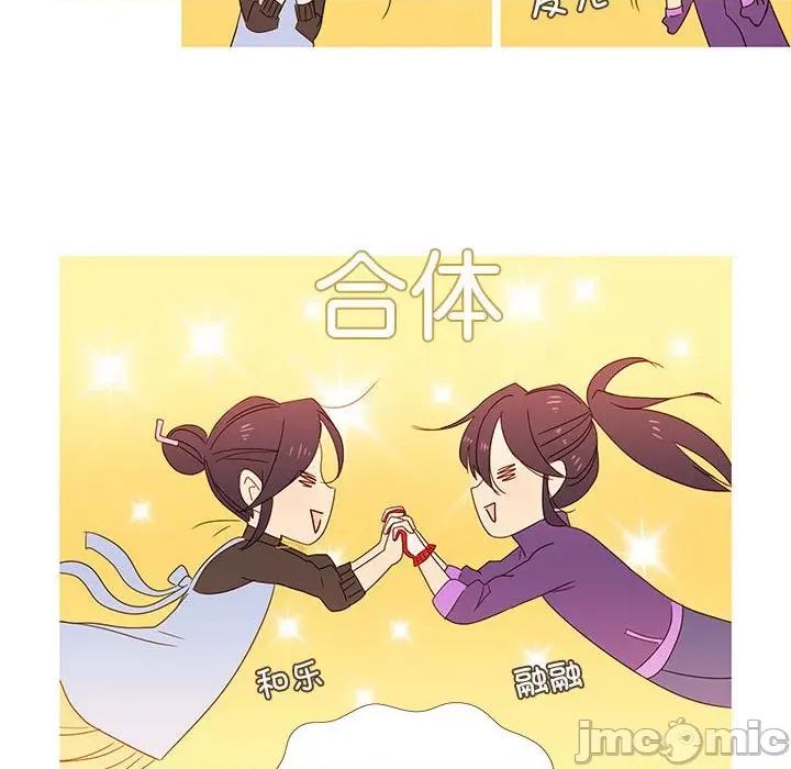 麻瓜法则 麻瓜法则 / 麻瓜法则 第65页