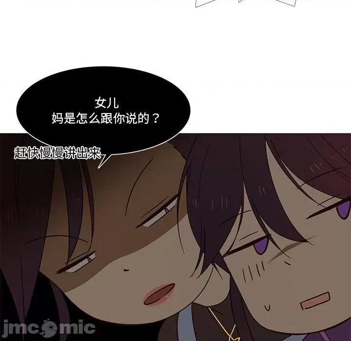 麻瓜法则 麻瓜法则 / 麻瓜法则 第75页
