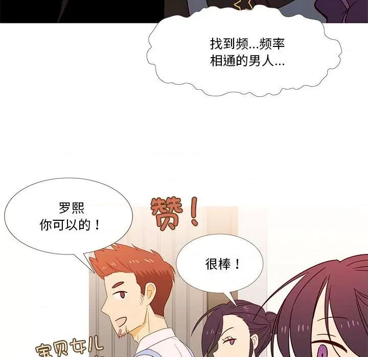 麻瓜法则 麻瓜法则 / 麻瓜法则 第76页