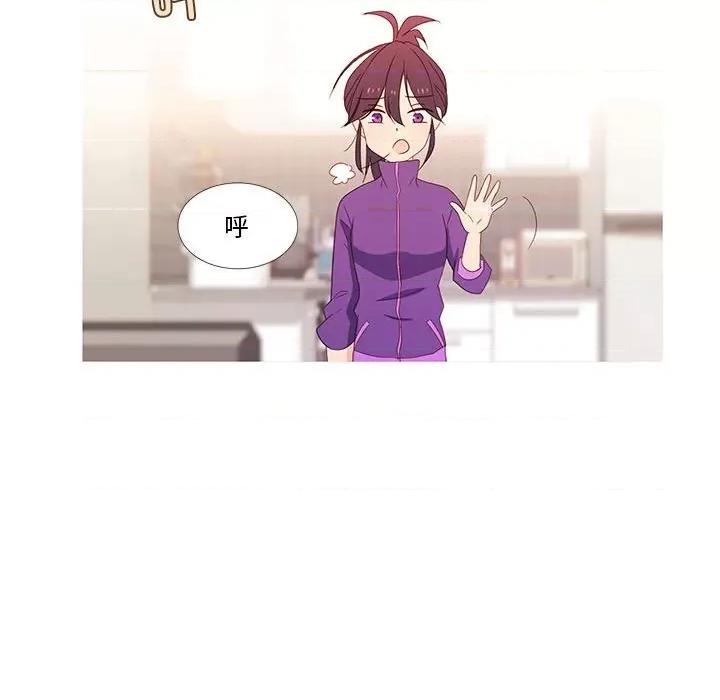麻瓜法则 麻瓜法则 / 麻瓜法则 第79页