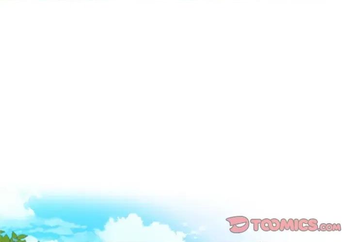 麻瓜法则 麻瓜法则-麻瓜法则 第2话 第3页