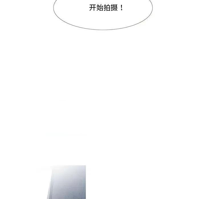 麻瓜法则 麻瓜法则-麻瓜法则 第2话 第37页