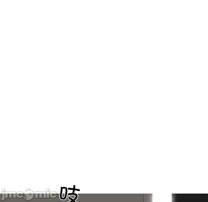 麻瓜法则 麻瓜法则-麻瓜法则 第2话 第60页