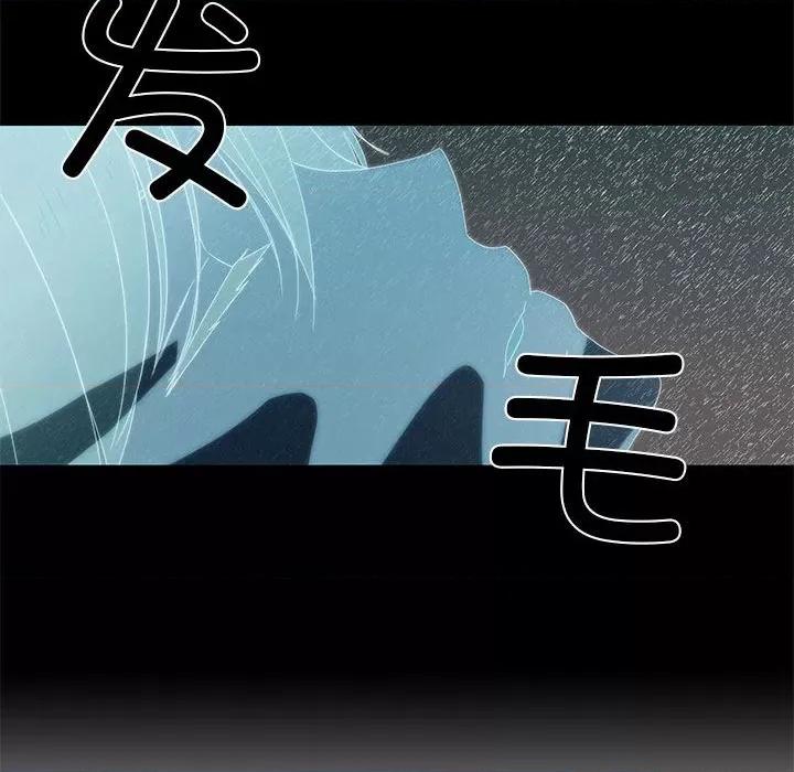 麻瓜法则 麻瓜法则-麻瓜法则 第2话 第69页