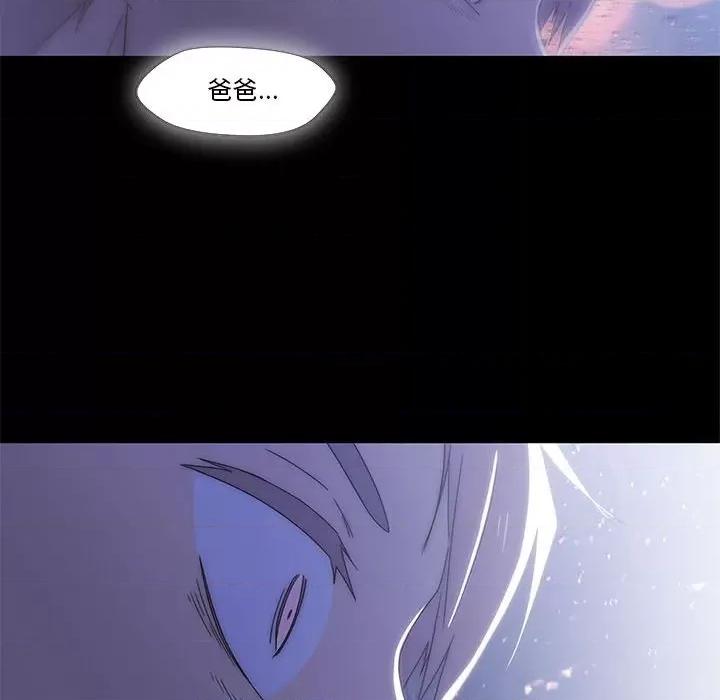 麻瓜法则 麻瓜法则-麻瓜法则 第2话 第108页
