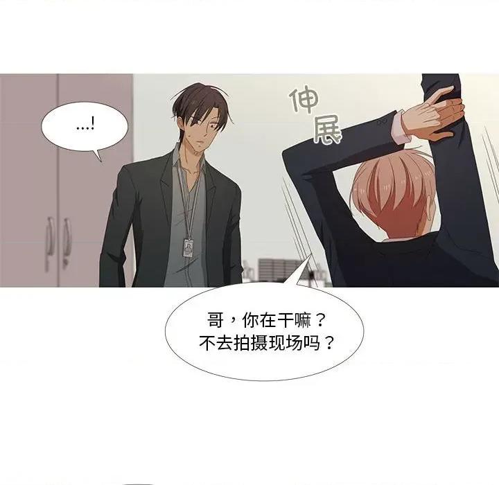 麻瓜法则 麻瓜法则-麻瓜法则 第2话 第128页
