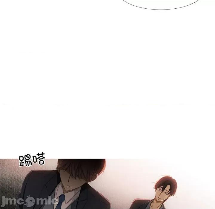 麻瓜法则 麻瓜法则-麻瓜法则 第2话 第130页