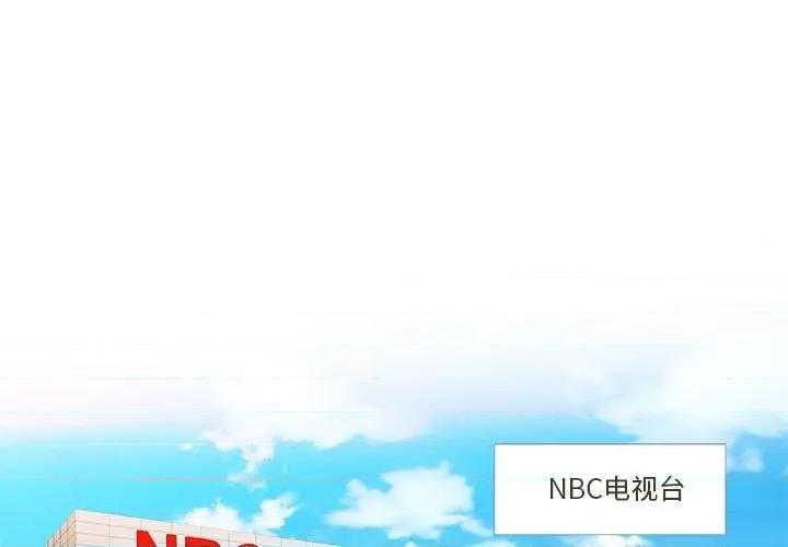 麻瓜法则 麻瓜法则-麻瓜法则 第3话 第3页