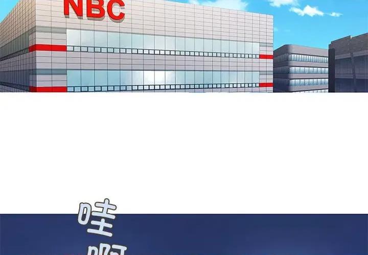 麻瓜法则 麻瓜法则-麻瓜法则 第3话 第4页
