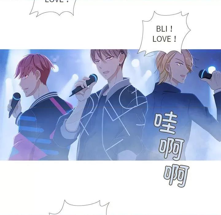 麻瓜法则 麻瓜法则-麻瓜法则 第3话 第6页