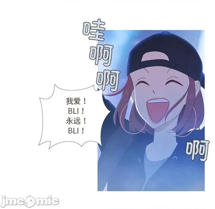 麻瓜法则 麻瓜法则-麻瓜法则 第3话 第10页