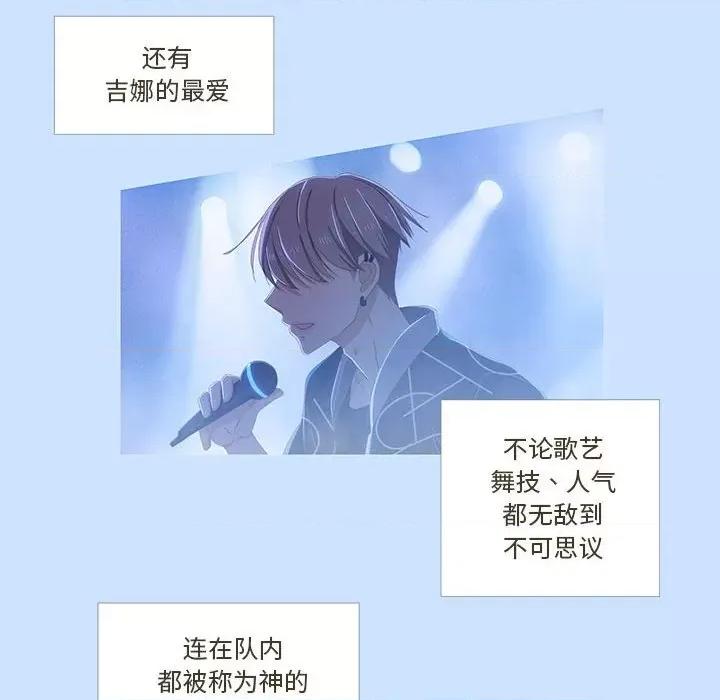 麻瓜法则 麻瓜法则-麻瓜法则 第3话 第14页
