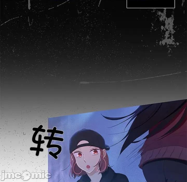 麻瓜法则 麻瓜法则-麻瓜法则 第3话 第20页