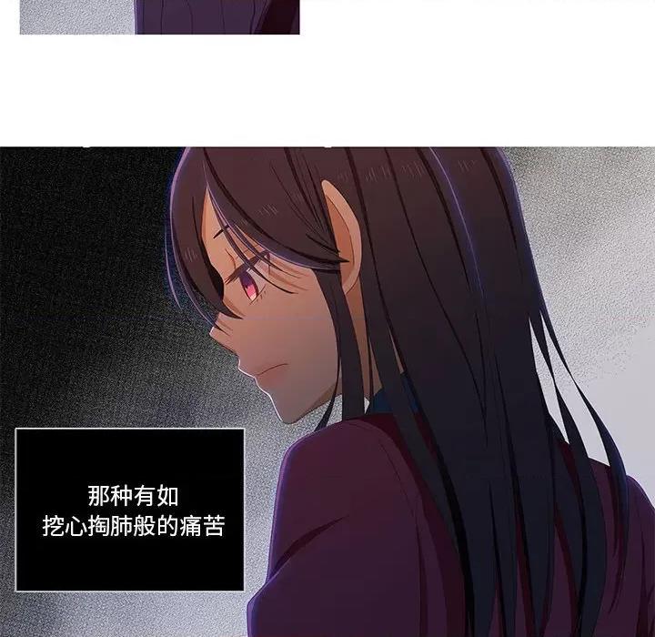 麻瓜法则 麻瓜法则-麻瓜法则 第3话 第32页