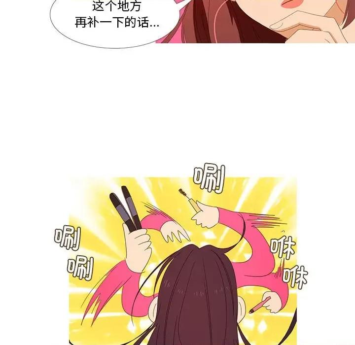 麻瓜法则 麻瓜法则-麻瓜法则 第3话 第37页