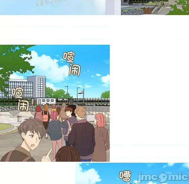 麻瓜法则 麻瓜法则-麻瓜法则 第3话 第50页