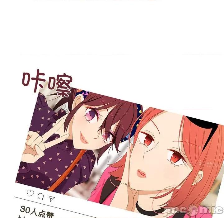 麻瓜法则 麻瓜法则-麻瓜法则 第3话 第55页
