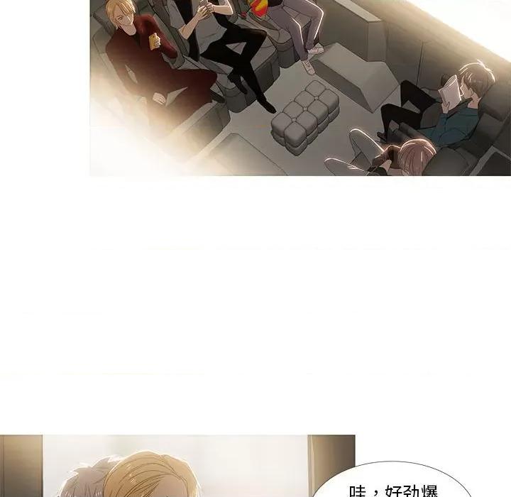 麻瓜法则 麻瓜法则-麻瓜法则 第3话 第59页