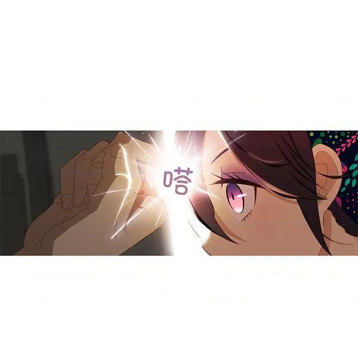麻瓜法则 麻瓜法则-麻瓜法则 第3话 第77页
